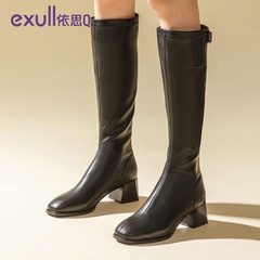 Bốt Exull-HN4.2512