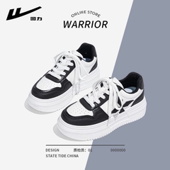 Giày Warrior-HN6.0312