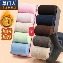 Tất lót lông-R27.2610.24