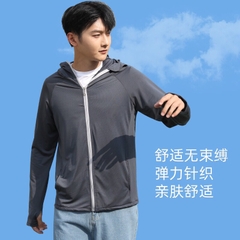 Áo chống nắng nam có mũ - TN7.1405