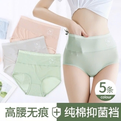Quần chip-R36.239.24