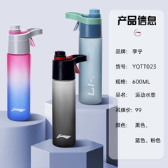 Bình Lining-HN1.1309