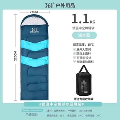 Túi ngủ-R16.2911.24