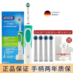 Bàn chải điện-HN9.2208