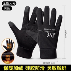 Gang tay 361-HN1.3112