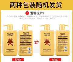 Dầu gội gừng-R5.0606