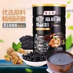 Bột mè đen-R19.2612.24