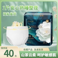 Bvs quần-R27.1808.25