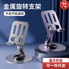 Giá đỡ đt-R4.275.24