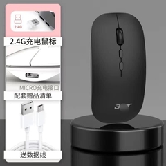 Chuột ACB-HN11.0710