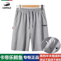 Quần short Cartelo-TN7.1306