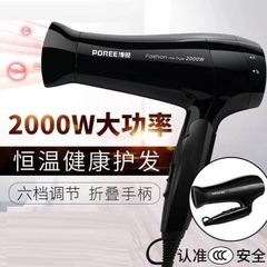 Máy sấy tóc-Rstpr1110