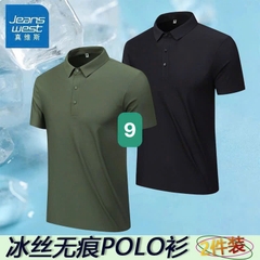 Sét áo Jeansweat-R7.0604.26