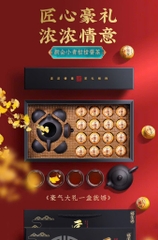 Trà phổ nhĩ-R30.218.24