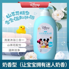 Sữa tắm gội Disney-R15.2608