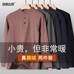 Áo thu trung niên-R25.1210.24