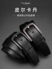 Thắt lưng-HN1.1710