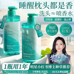 Dầu gội bưởi-R12.0410.25