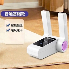 Máy sấy giầy-R27.159.24
