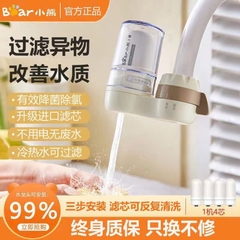 Đầu lọc-R22.1904.25