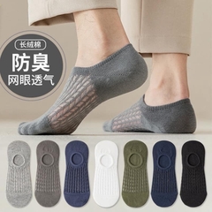 Tất lưới hè-R6.1504