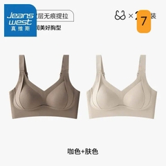 Sét áo bra-R7.2406.25