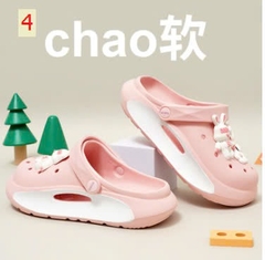 Sụ cross-R23.0211.24