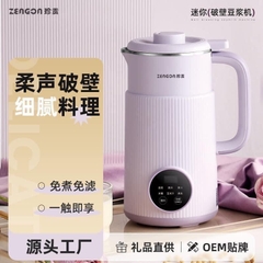 Máy làm sữa hạt-TN12.0506