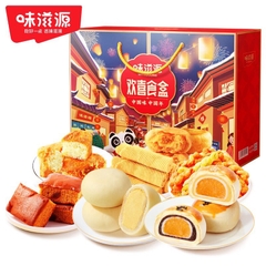 Bánh ngon-TN2.0301
