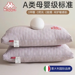 Sét gối Kapa-R22.1110.25