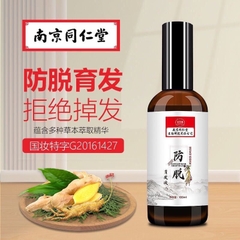 Xịt mọc tóc-TN6.1108