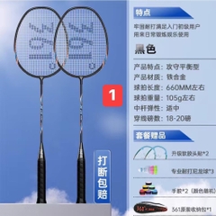 Vợt cầu lông-HN3.3112