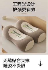 Gối chữ U-R24.0507.25