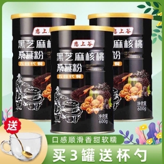 Bột mè đen-R19.2612.24