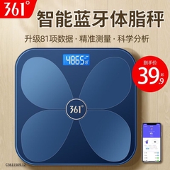 Cân điện tử 361- R12.1505