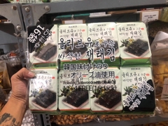 Rong biển khô-RbksR1508