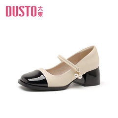 Giầy Dusto-Hn5.2612