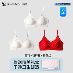 Bra shirou-R11.2802.26