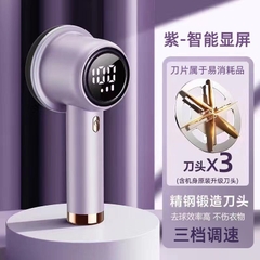 Máy cắt lông quần áo-TN7.0909