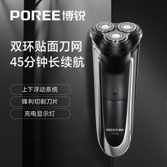 Máy cạo râu-R12.1510.25