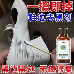 Dung dịch vs giày-Tn10.1111