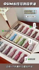 Bộ sơn Hàn móng tay-TN18.2207