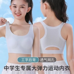 Áo chống gù-Tn15.0904