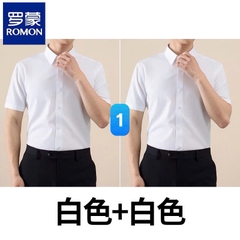 Áo sơ mi Romon-R11.2908.25