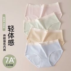 Quần chip nữ-R21.1411.24