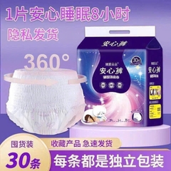 Bvs quần-R8.0103.26