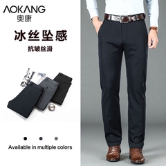 Quần âu nam-QaakR2506