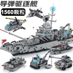 Bộ lắp ghép tầu-TN1.2410