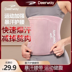 Đai nịt bụng-R27.1304
