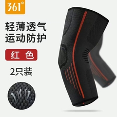 Băng bv khuỷ tay-HN7.0810